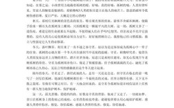 何事与我有关？个人与时代的责任之问