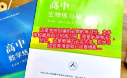 高一理科辅导书哪本最提分？