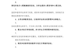 辅导员工作的性质究竟是什么？