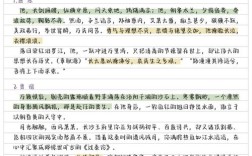 高中议论文素材哪里寻？如何用活素材？