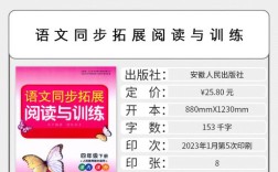 四年级同步辅导怎么更高效？