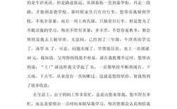 父亲节作文议论文，父爱无言，该如何书写其厚重？