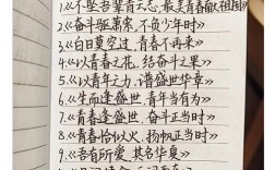 踏实，是成功的基石还是束缚的枷锁？