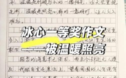 友情，何为真，何以恒？