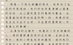 奉献的快乐从何而来？