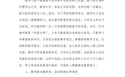 心理辅导后，内心变化究竟有多大？