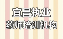 执业助理药师辅导怎么高效备考？