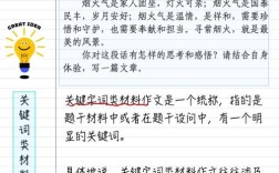 议论文审题立意，如何精准把握核心？