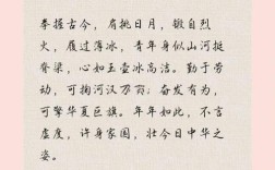 议论文诗句有何妙用？