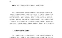 何为正确的价值观？其评判标准是什么？