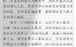 勇气从何而来？如何铸就真正的勇气？