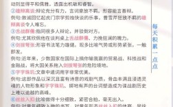 如何避其锋芒，化危为机？