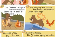 六年级英语上册辅导书怎么选？