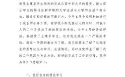 辅导员工作情况如何？