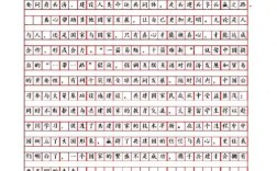 合作双赢，如何实现真正的共赢？