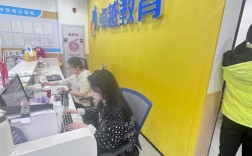 蚌埠的辅导机构