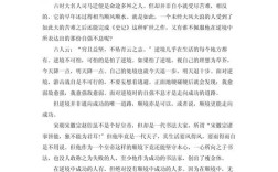 自强不息，如何真正践行并传承其精神？