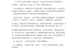 新的开始，是机遇还是挑战？