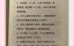 清醒是智慧还是束缚？