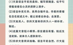 议论文评语应侧重哪方面？