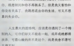 拖延，习惯之困还是心魔之缚？