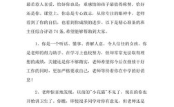 大学班主任辅导员评语有何标准？