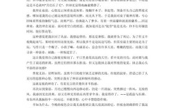 议论文400字如何写好？