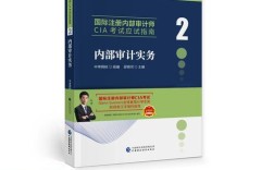 CIA考试辅导教材选哪本好？