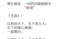 何为以德服人的核心要义？