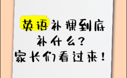 辅导英文怎么说？