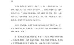 如何有效遏制舌尖上的浪费？