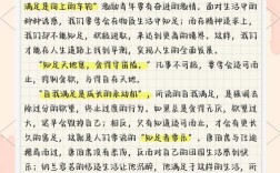 议论文写作如何体现律的核心要义？