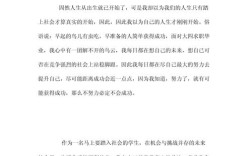 创业与就业，孰重孰轻？路在何方？