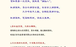 李白诗魂，盛唐气象的千古绝唱？