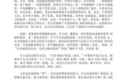 创新如何引领时代发展？