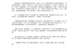 困难是成长的阶梯还是绊脚石？