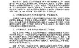 毕业班辅导员述职报告成效如何？