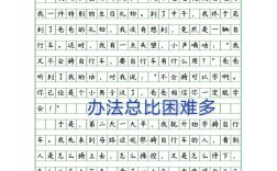 困境，是枷锁还是成长的阶梯？