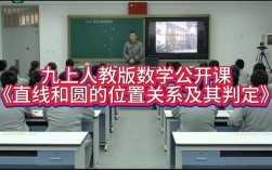 初三数学辅导视频哪个更有效？