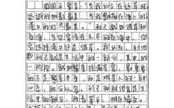 追名逐利，是人性之需还是时代之弊？