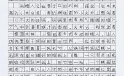 平凡中何以绽放精彩？