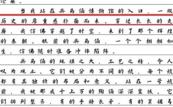 如何在保护文物作文议论文中平衡原汁原味与活化利用的时代命题？