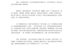 自信，成功的基石还是盲目自负？