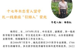 辅导员自我介绍如何快速拉近距离？