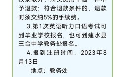 辅导班报名何时开始？怎样报名？