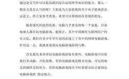 游戏，娱乐至死的精神鸦片还是文化新声？