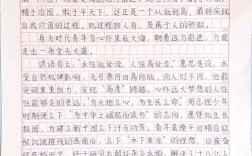 仰望，是仰望星空还是仰望人生？