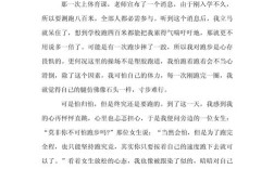 如何真正实现超越？