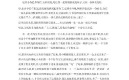 锦鲤象征好运，我们该如何理性看待？