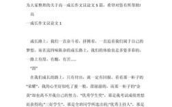 成长，是破茧还是褪壳？